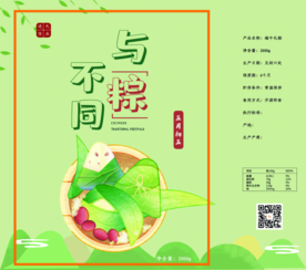 包装