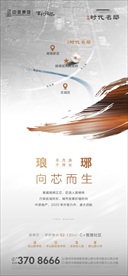 笔画住宅飞机稿