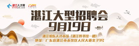 水墨招聘