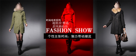 时尚毛呢女装爆款打折促销图