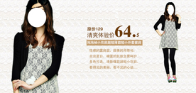 女装体验价抢购爆款打折促销图