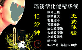 瑶溪名片