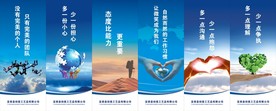 企业标语