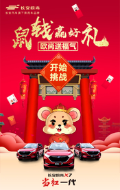 数你有钱