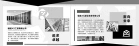 文化墙