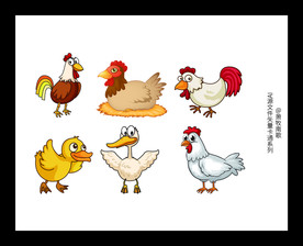 家禽卡通AI矢量图