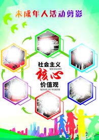 活动剪影