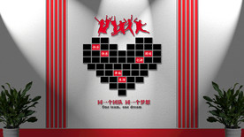 公司团队风采墙心形照片墙