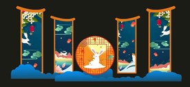 中秋美陈展示