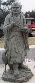 罗汉