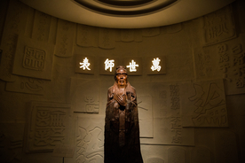 孔子塑像