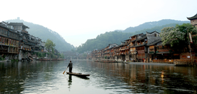 凤凰古城