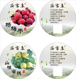 干果标签  蜜饯标签