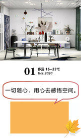 早安微信
