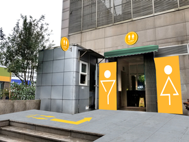 公厕厕所效果图