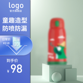 活动主图