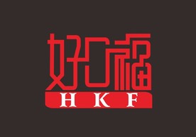 好口福