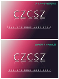 门牌uv 画面