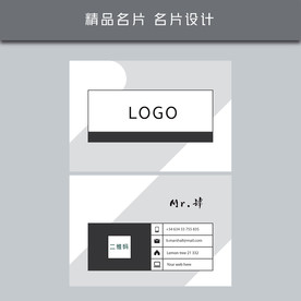 名片模板 名片设计 名片图片