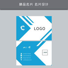 名片模板 名片设计 名片图片