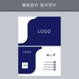 名片模板 名片设计 名片图片