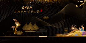 新中式 条纹 线条 山 中式纹