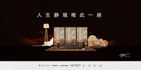 新中式  屏风 案牍 灯椅子