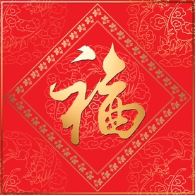 节日素材