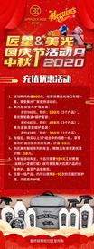 汽修保养