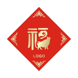 牛年福字