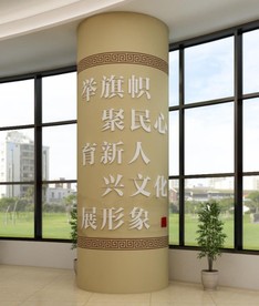 文化柱设计