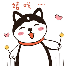 哈有有