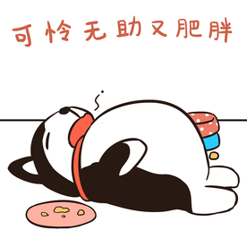 哈有有
