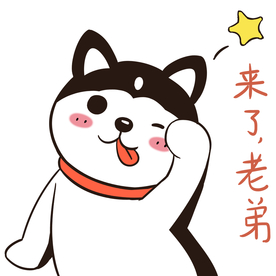 哈有有