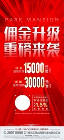 热销微信