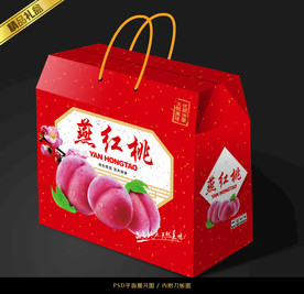 燕红桃包装盒平面展开图