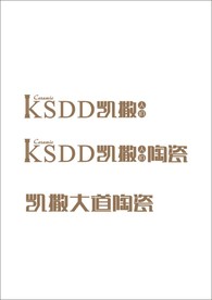 凯撒大道陶瓷