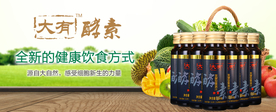 京东产品banner