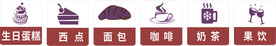 蛋糕图标