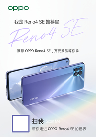 台卡Reno4