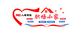 雕刻文化墙 保险公司