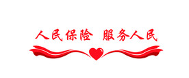 雕刻文化墙 保险公司