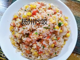 扬州炒饭