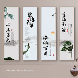 校园文化 国学文化