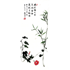 水墨竹子
