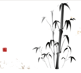 水墨竹子