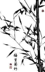 水墨竹子