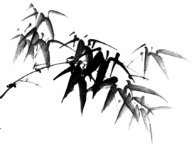 水墨竹子