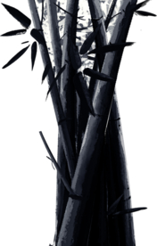 水墨竹子