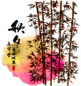 水墨竹子